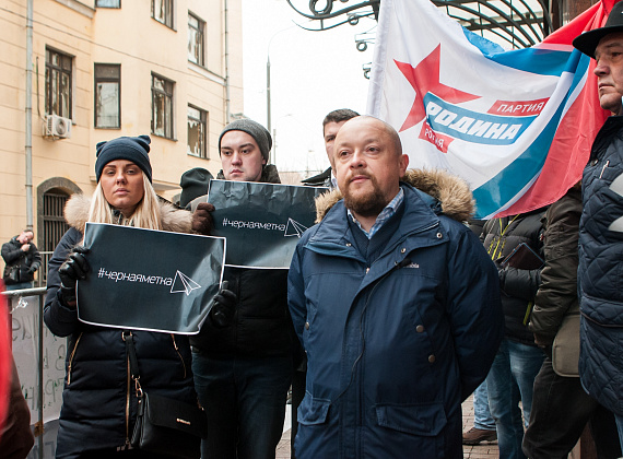 Акция "Чёрная метка" у посольства Турции, 26.11.2015 (часть 2)