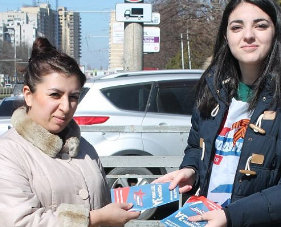 Краснодарская "РОДИНА" провела акцию "Все на выборы!"