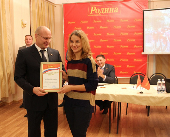 Соратники провели собрание самарского регионального отделения