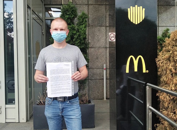 "ТИГРЫ РОДИНЫ" провели пикетирование штаб-квартиры российского "Макдональдса" (19.06.2020)