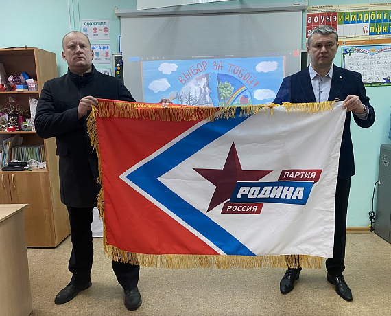 Валерий Барсук: Мы должны передать этот мир нашим детям и внукам таким же, каким приняли его от наших родителей