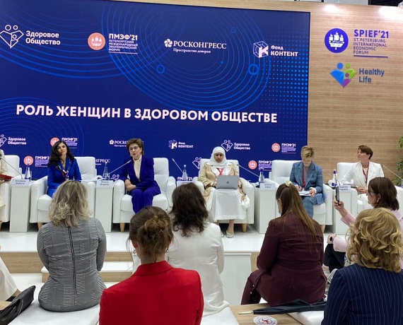 Лидер "РОДИНЫ" принимает участие в работе ПМЭФ-2021