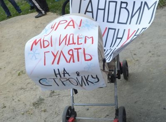 Жильцы встали на защиту сквера в Челябинске