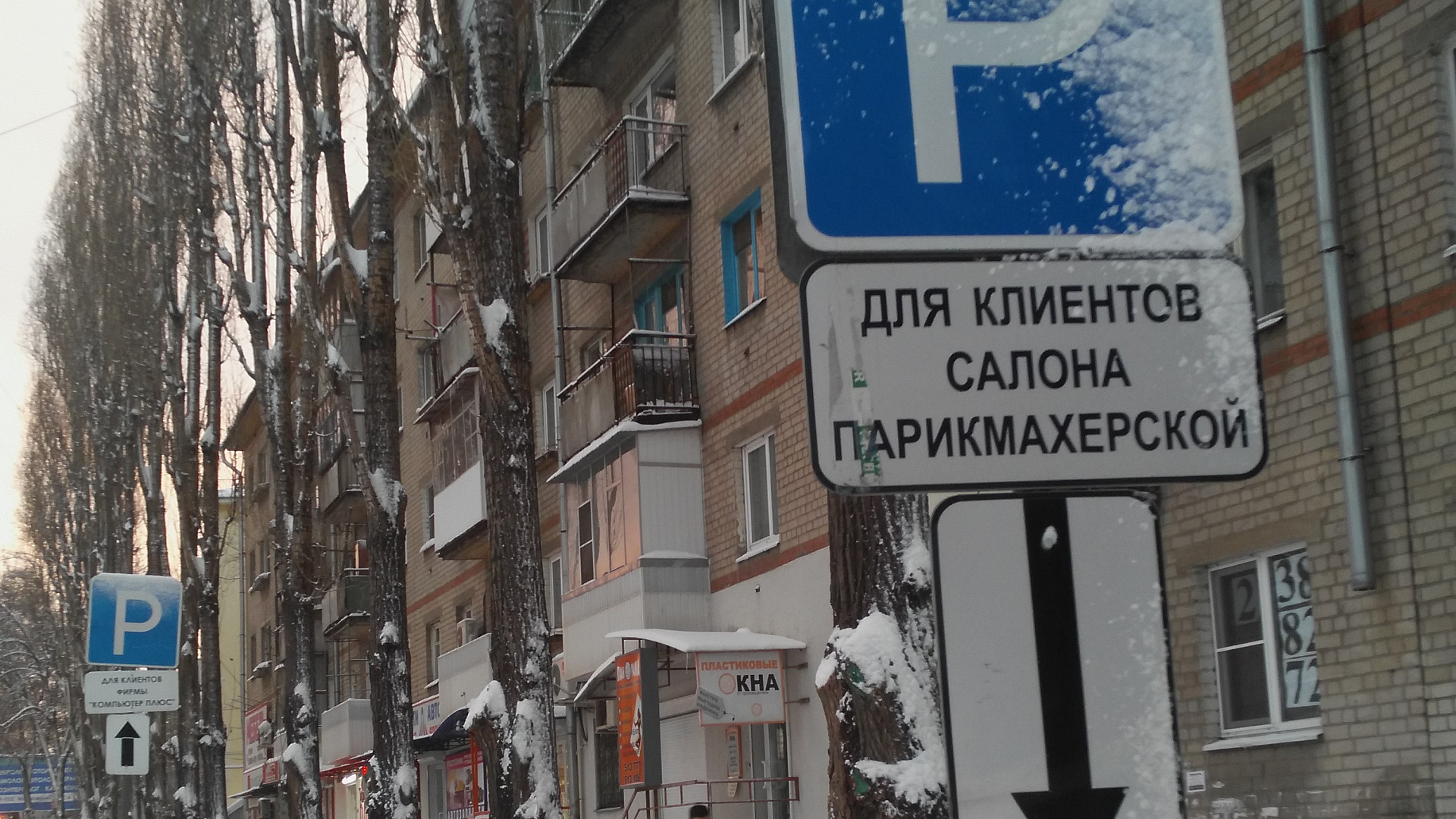 Воронежские активисты "РОДИНЫ" нашли способ по борьбе с дорожными пробками