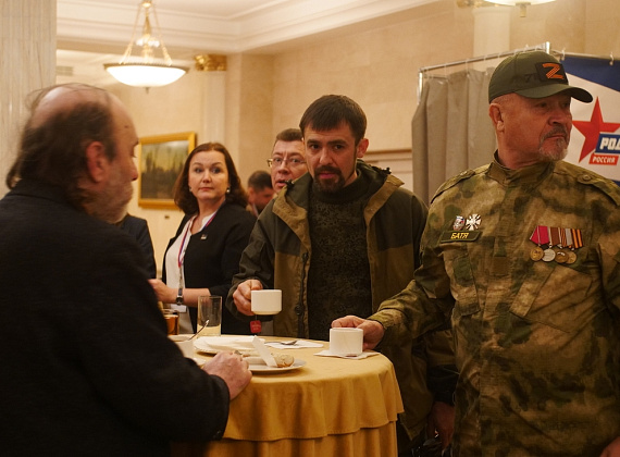 IX Съезд партии "РОДИНА", 17.12.2022