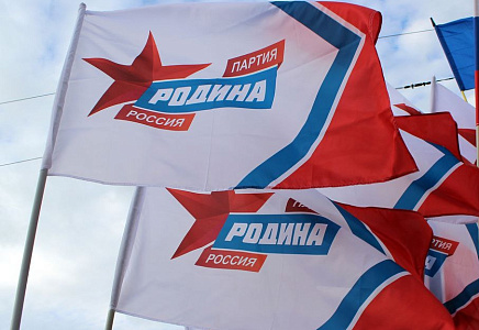 ПОЗДРАВЛЯЕМ КАНДИДАТОВ, ВЫДВИНУТЫХ АСТРАХАНСКИМ ОТДЕЛЕНИЕМ ПАРТИИ "РОДИНА", С ПОБЕДОЙ НА ВЫБОРАХ В ОРГАНЫ МСУ