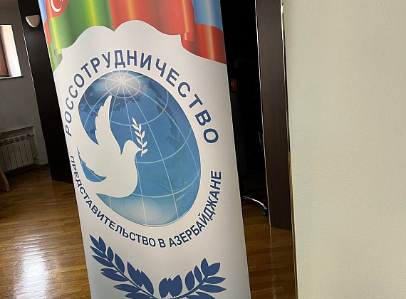 Рабочий визит Алексея Журавлева в Азербайджан, 12-14.11.2021