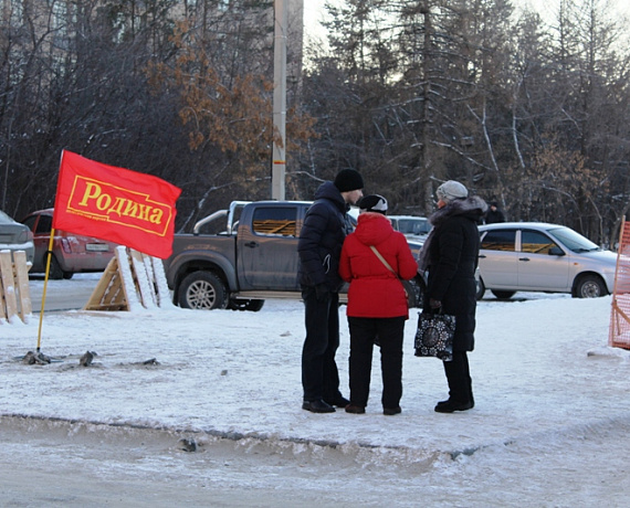 Активисты провели очередную акцию в защиту памятника Курчатову в Челябинске