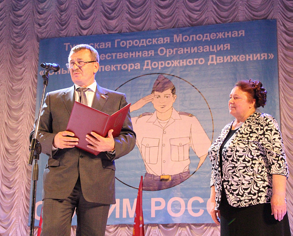 Тульские общественники благодарят председателя РО "РОДИНА" в Тульской области