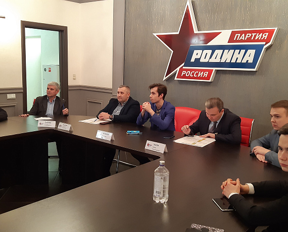 В Исполкоме "РОДИНЫ" прошла презентация молодежного проекта СИГМА