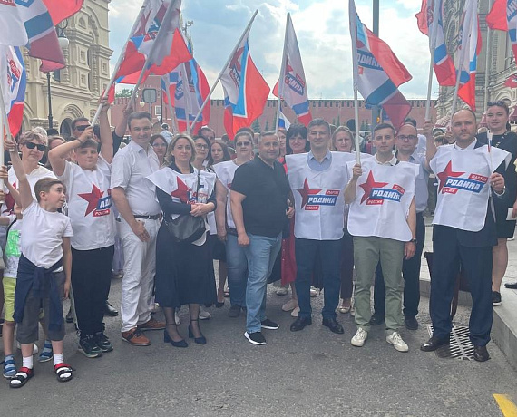Делегация партии "РОДИНА" в День России посетила большой концерт на Красной площади