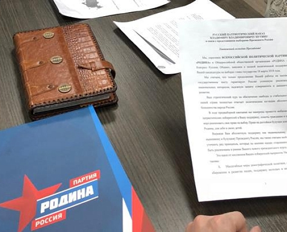 "РОДИНА" Татарстана приступила к реализации проекта "Наказ Президенту"