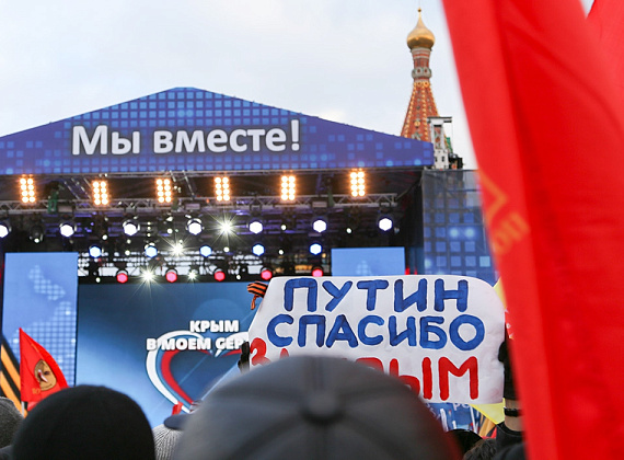 Митинг-концерт на Красной площади в поддержку принятия Крыма в состав РФ, 18 марта 2014 г.