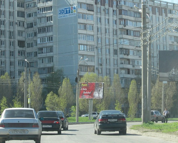 "РОДИНА" поздравила жителей города Самары с Великой Победой