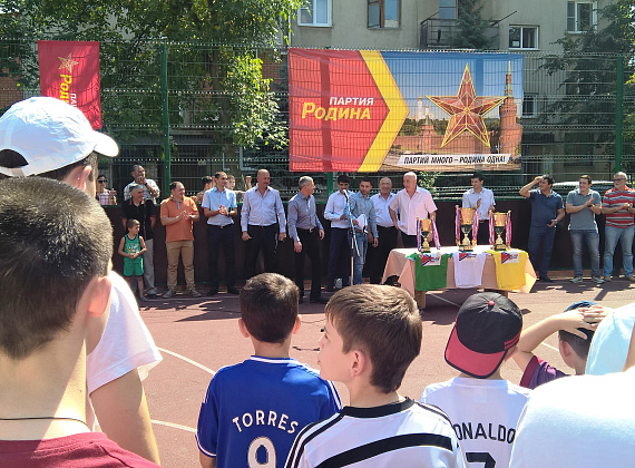 В столице Северной Осетии состоялся турнир дворовых команд по футболу на кубок партии «РОДИНА»