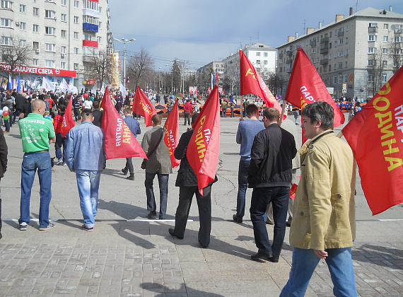 демонстрация 1 мая 2015