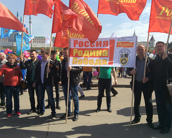 Партийцы Татарстана провели праздничное первомайское шествие