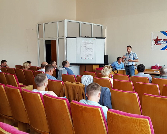 В Архангельской области прошел второй партийный семинар для кандидатов в депутаты