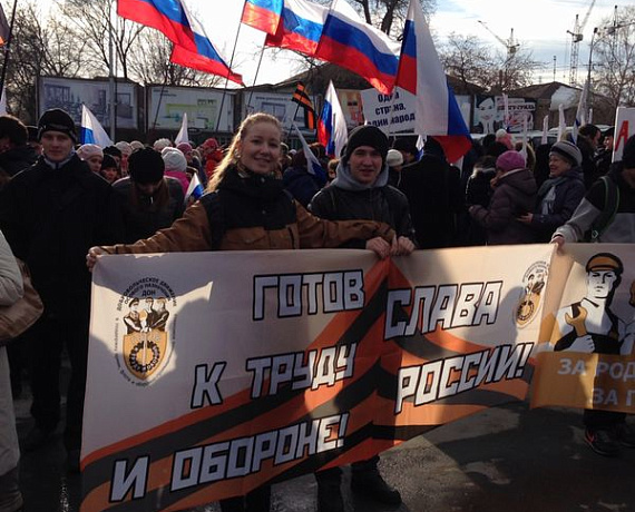 Алтайские партийцы приняли участие в митинге "Мы вместе"
