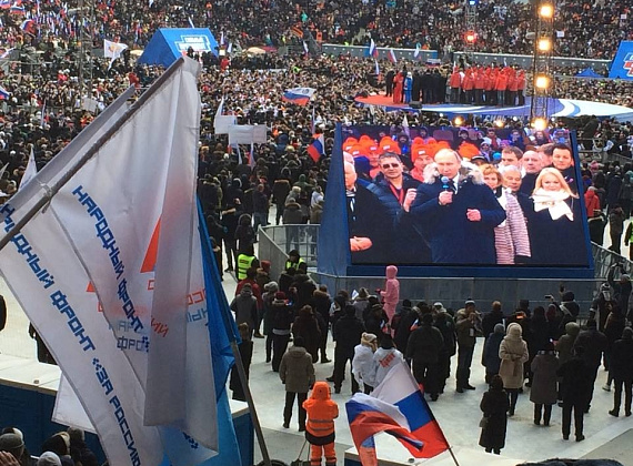 Партия "РОДИНА" на митинге-концерте "За сильную Россию", 03.03.2018