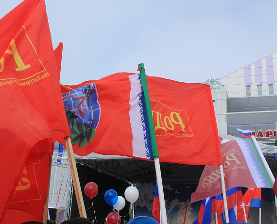 "РОДИНА" Ненецкого автономного округа отметила снежный Первомай