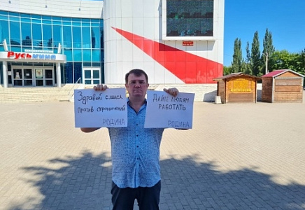 МАГАМЕД АХМАТОВ ПРОВЕЛ У ЗАКРЫВШЕГОСЯ КИНОТЕАТРА ОДИНОЧНЫЙ ПИКЕТ ПРОТИВ НОВЫХ АНТИКОВИДНЫХ МЕР