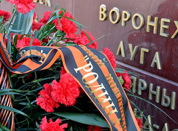 Возложение цветов к стеле городов Воинской славы в честь 70-летия освобождения Воронежа от фашистских захватчиков, 25 января 2013 г.