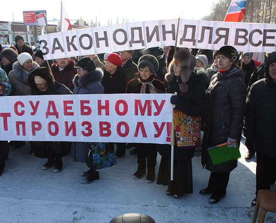 Алтайская "РОДИНА" организовала митинг в поддержку экс-мэра Горно-Алтайска