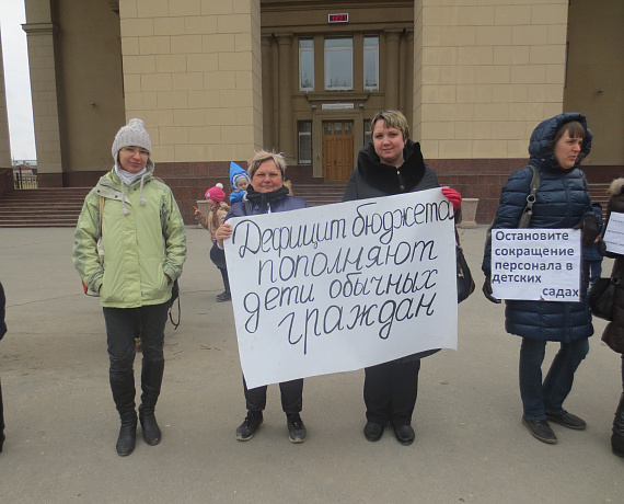 Волгоградская "РОДИНА" приняла участие в пикете родителей