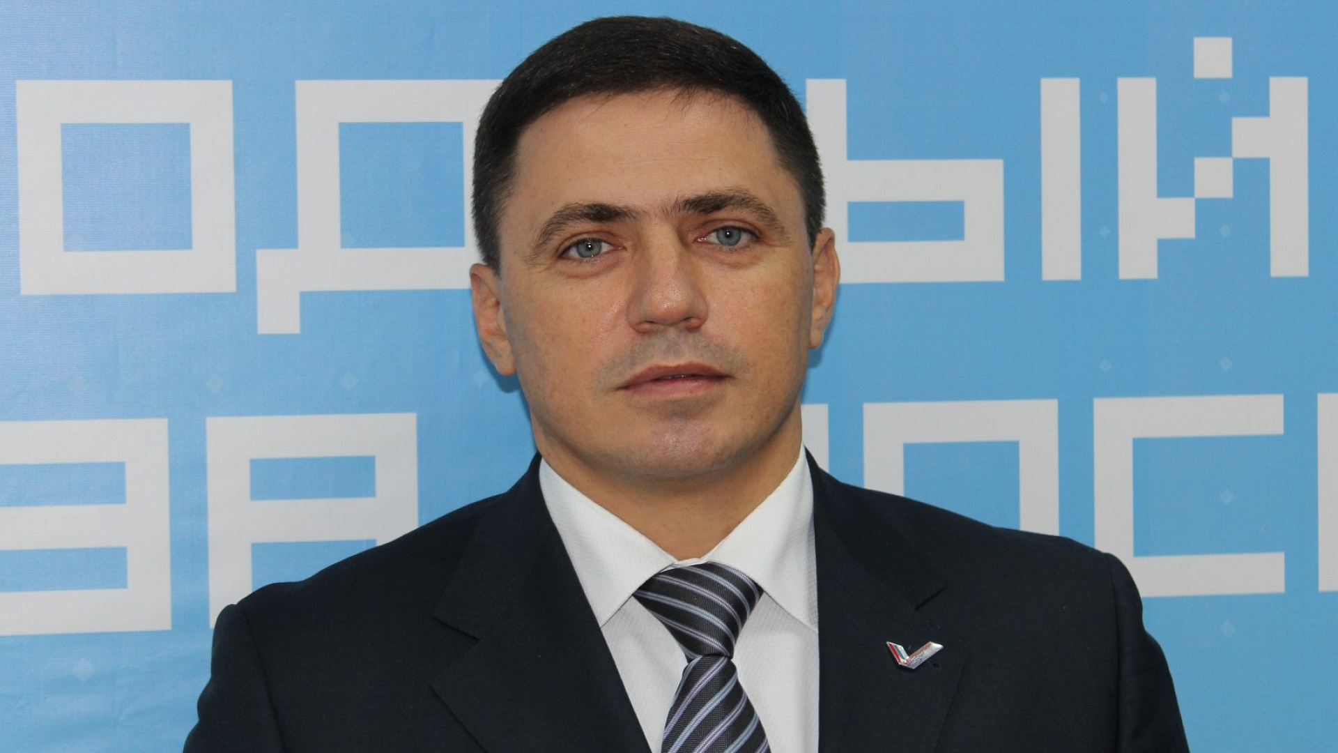 Вадим Нуждин: Впереди много работы