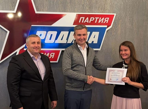 В Исполкоме "РОДИНЫ" прошло VII объединенное заседание партийных комиссий (04.10.2023)