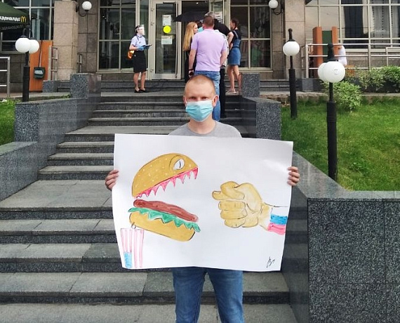 "ТИГРЫ РОДИНЫ" провели пикетирование штаб-квартиры российского "Макдональдса"