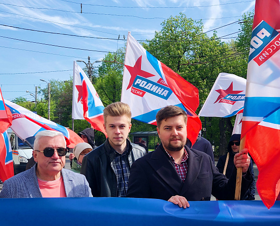 Воронежская "РОДИНА" приняла участие в первомайском шествии