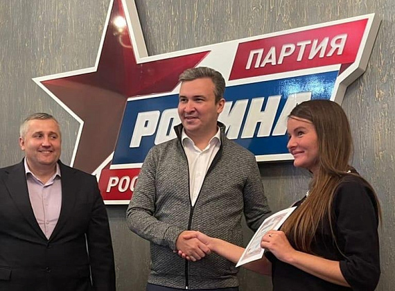 В Исполкоме "РОДИНЫ" прошло VII объединенное заседание партийных комиссий (04.10.2023)