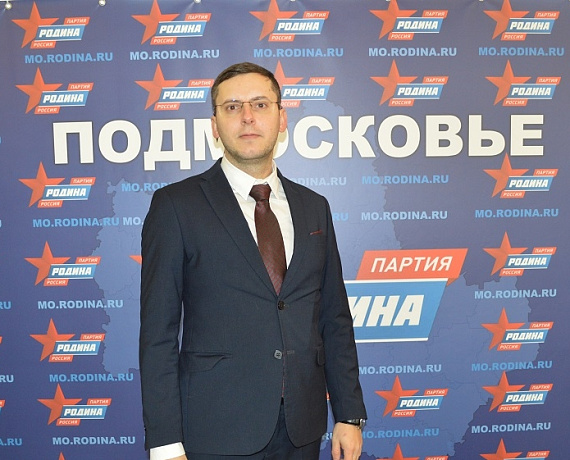 У подмосковной "РОДИНЫ" – новая команда!