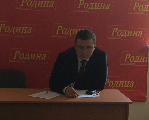 В Судаке открылась общественная приемная партии "РОДИНА"