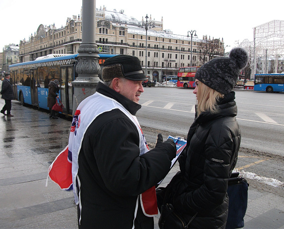 Москвичи поддержали "Русский патриотический наказ Владимиру Путину"