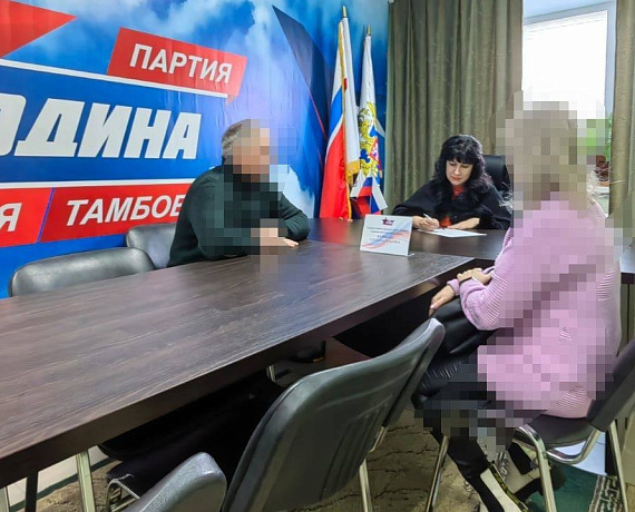 Депутат Тамбовской гордумы Елена Кулакова провела приём граждан общественной приемной партии "РОДИНА"