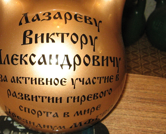 Самарские гиревики подтвердили звание лучших в мире