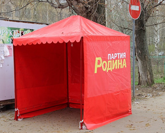 Активисты "РОДИНЫ" Нижнего Новгорода собрали поздравления для ветеранов, живущих на Украине