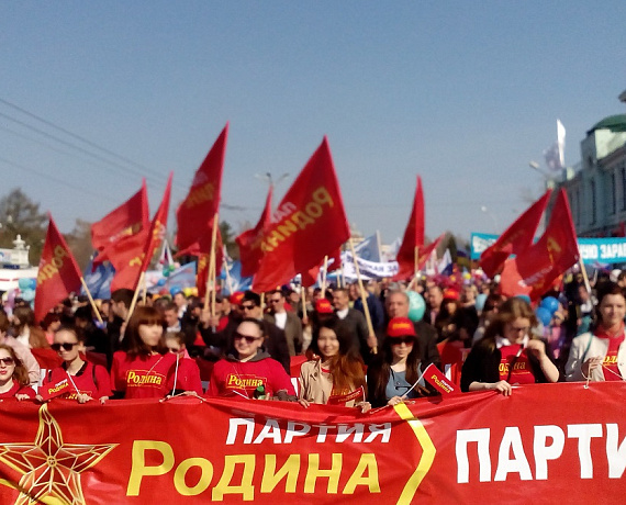 Омские социал-патриоты приняли участие в первомайских торжествах
