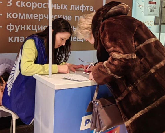 Тамбовская "РОДИНА" поставила подписи в поддержку выдвижения Путина на выборах