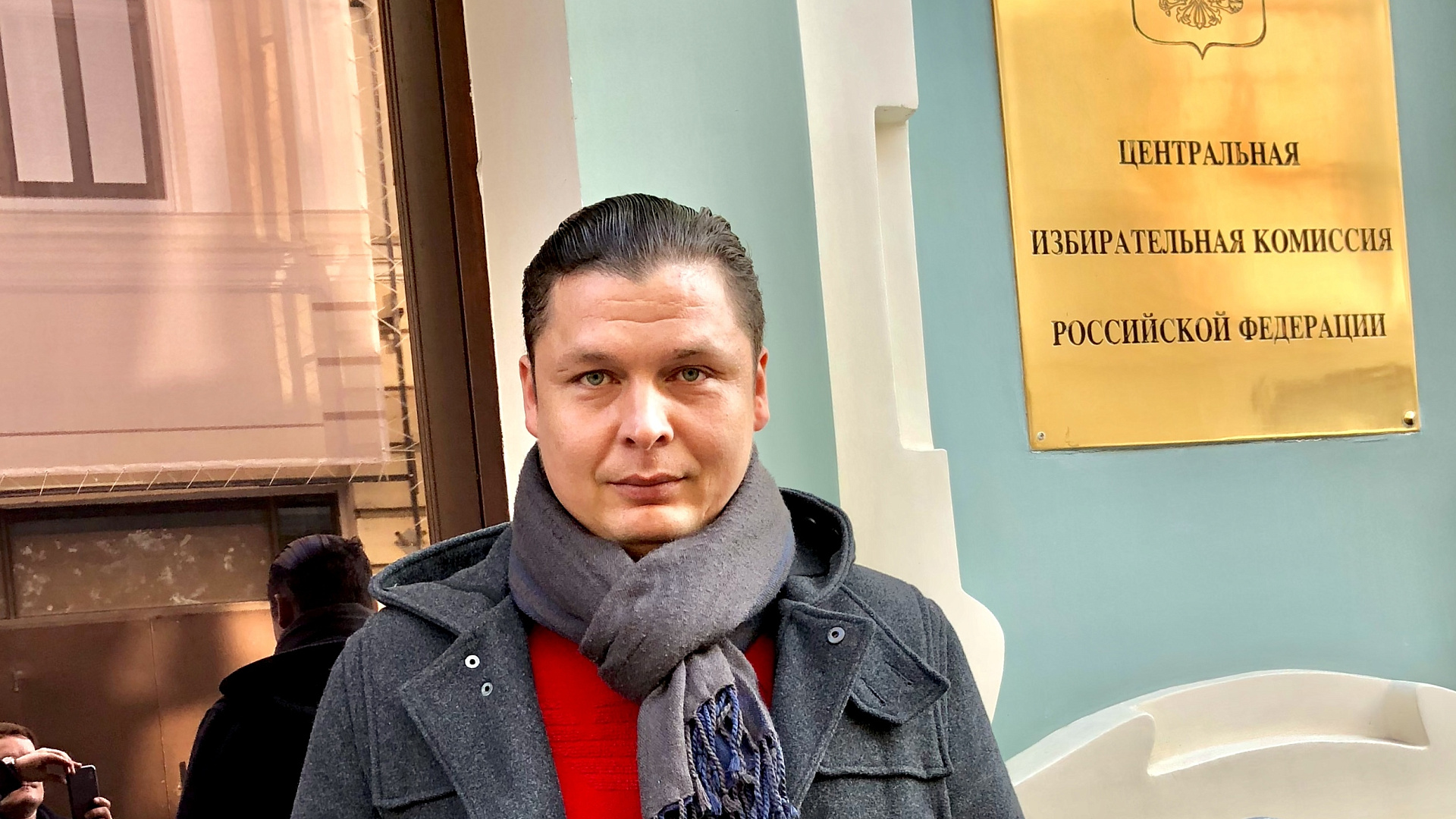 Кировская "РОДИНА" обратилась в ЦИК России