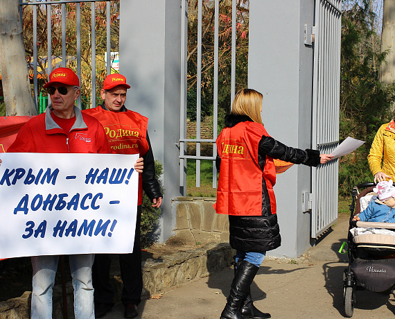 Краснодарские родинцы поддержали выборы в ДНР и ЛНР