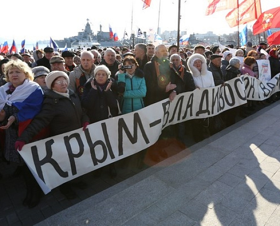 Владивосток поддержал выбор Крыма народным сходом