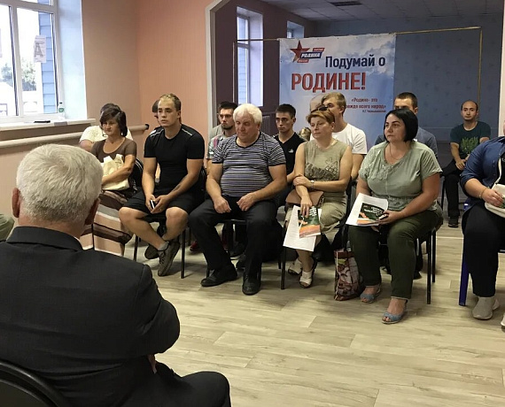 Воронежская "РОДИНА" собрала наказы избирателей Подгоренского района