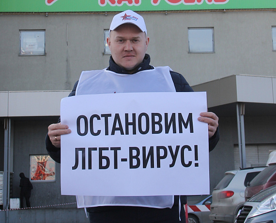 "РОДИНА" провела в регионах страны акцию против выхода в прокат мультфильма "Вперед"