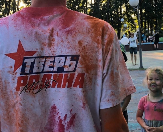 В Лихославле Тверской области "РОДИНА" провела фестиваль красок