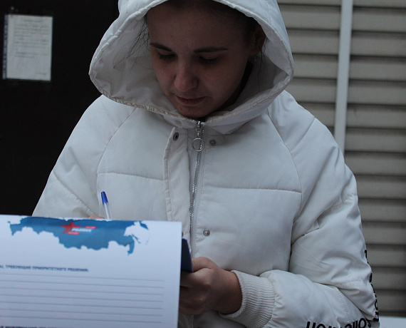 Забайкальская "РОДИНА" собирает наказы Владимиру Путину