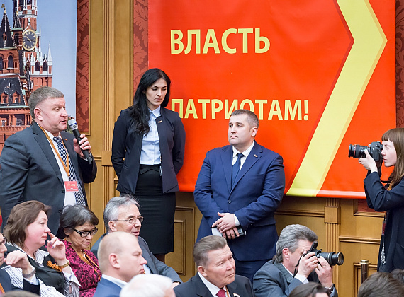 Расширенное заседание Политсовета партии "РОДИНА", 20.02.2015 (2 часть)